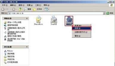 小鱼教您解决局域网共享电脑无法找到的问题