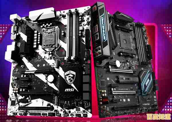 微星主板官网：创新科技驱动，铸就极致性能与稳定体验