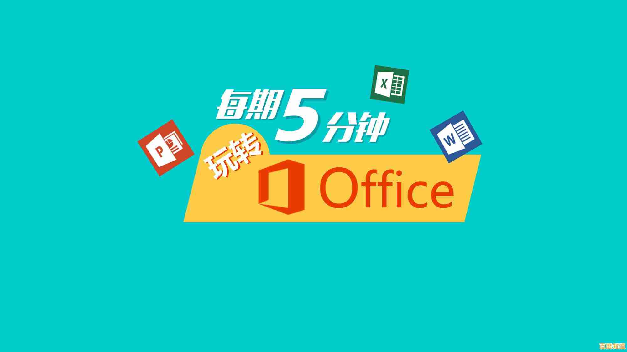 全面解析Word自动生成目录的功能应用与自定义技巧 全面解析Word自动生成目录的功能应用与自定义技巧