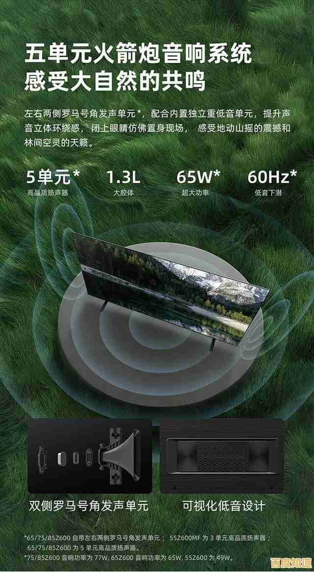 探索赫兹音响：专业级音效，带给你极致震撼的音乐享受