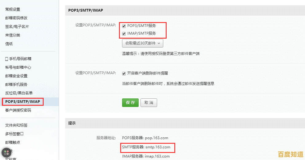 微信登录状态下腾讯会员家庭共享权限设置详解