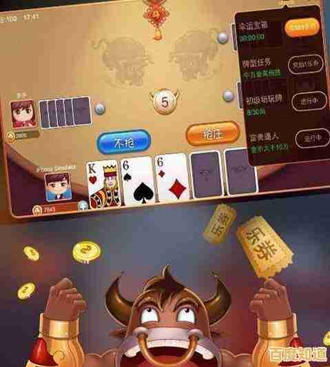 斗牛牌局邀你激战，挑战牛牛高手展现精湛牌技！