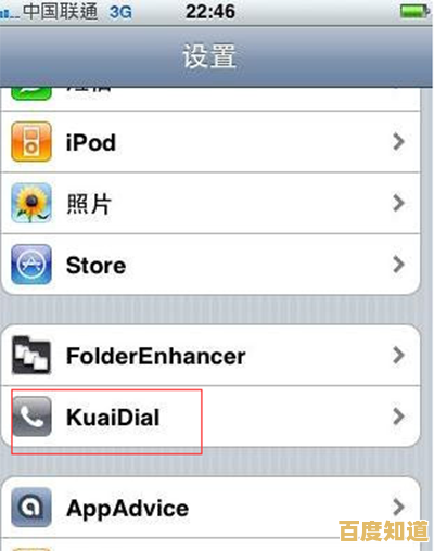 苹果手机短信群发操作步骤与实用技巧详解