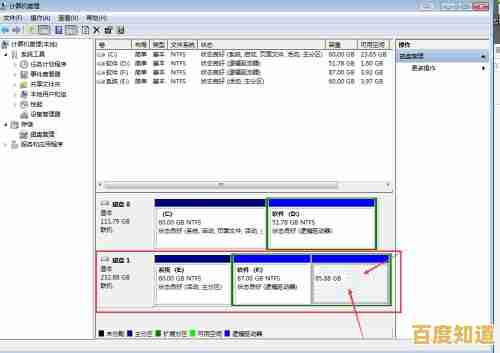 掌握硬盘分区技巧：优化存储空间与提升电脑性能的方法