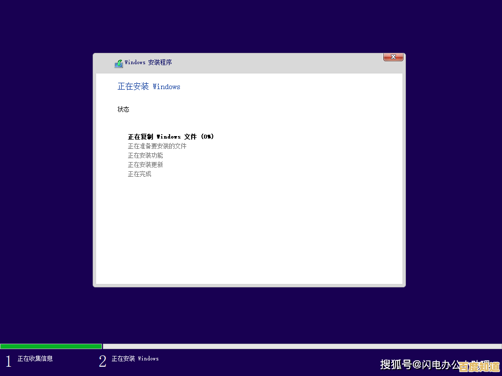 手把手教学：从零开始安装Win11，让电脑重装变得简单高效