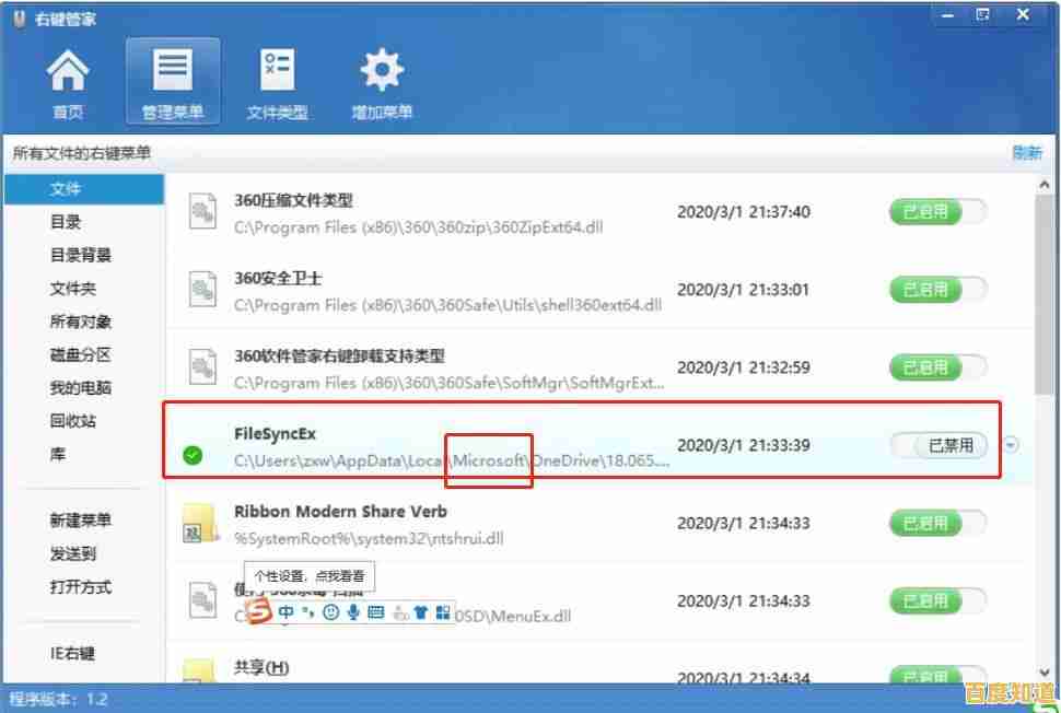 电脑开机后遭遇黑屏问题，桌面无法正常显示的解决方案