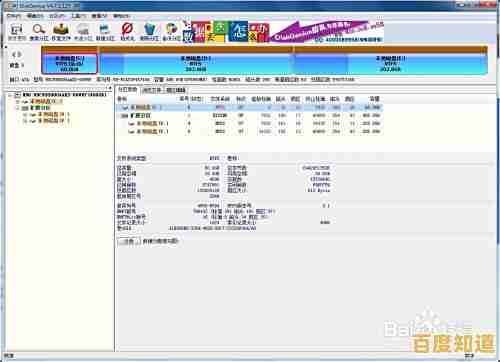 硬盘坏道修复指南:实用步骤与有效应对策略解析 硬盘坏道修复指南:实用步骤与有效应对策略解析