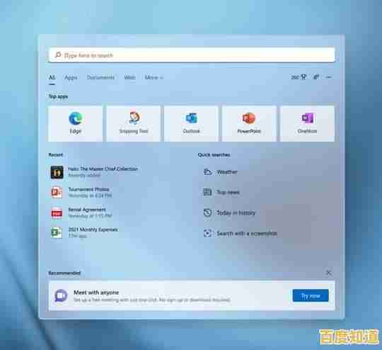 Win11累积更新详解:功能亮点与修复效果全面透视 Win11累积更新详解:功能亮点与修复效果全面透视