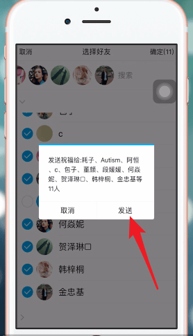 QQ聊天记录清理指南：安全彻底删除个人消息步骤解析