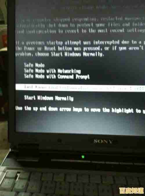 戴尔笔记本开机黑屏无法进入系统?五步操作快速修复教程 戴尔笔记本开机黑屏无法进入系统?五步操作快速修复教程