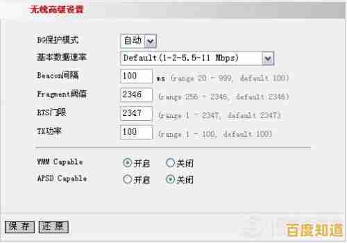 腾达路由器安装及WiFi优化设置全解析