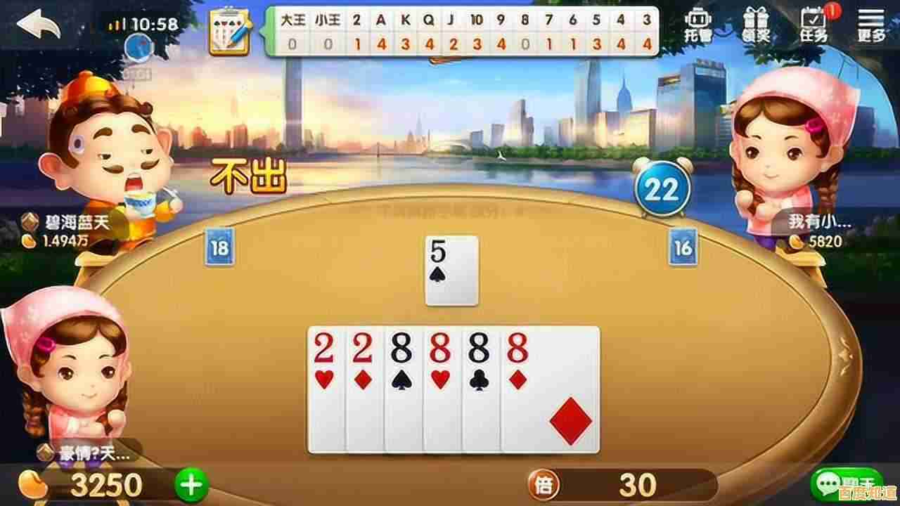 斗地主游戏规则全面解析，轻松掌握基本玩法与技巧