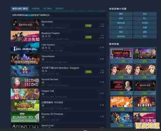 想要体验策略卡牌的魅力?Slay the Spire》等你来战! 想要体验策略卡牌的魅力?Slay the Spire》等你来战!