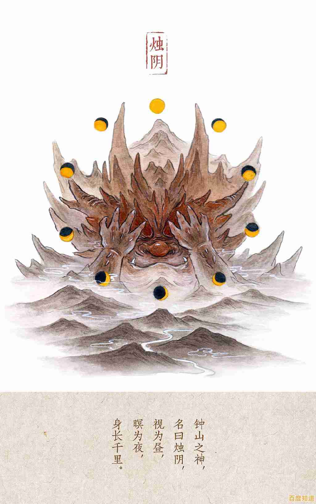 还在寻找能幻化翅膀的RPG？山海经异兽录正版》战力飙升只需一键下载！