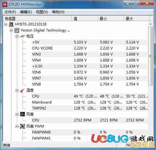 笔记本CPU温度监测与控制的科学方法指南