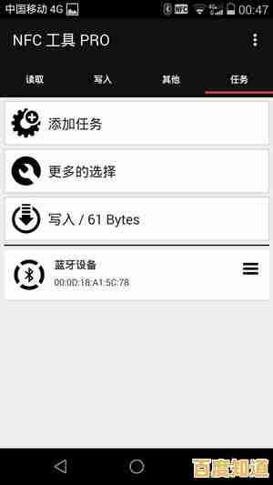 NFC技术探索:近场通信如何悄然改变我们的日常生活体验 NFC技术探索:近场通信如何悄然改变我们的日常生活体验