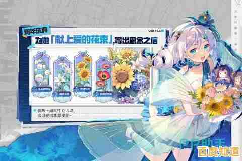 宅家也能畅享二次元欢乐闯关?崩坏学园2正式服》你没玩过吧? 宅家也能畅享二次元欢乐闯关?崩坏学园2正式服》你没玩过吧?