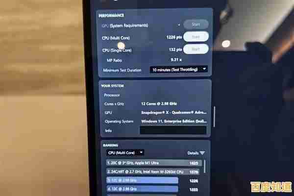 2024年AMC处理器天梯图深度解析与装机选购指南