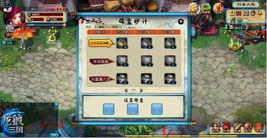 厌倦了传统玩法?三国的后裔(花样三国)的独特世界观和快节奏技能释放不来试试吗? 厌倦了传统玩法?三国的后裔(花样三国)的独特世界观和快节奏技能释放不来试试吗?