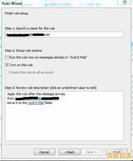 [outlook邮箱]高效管理邮件，让工作更轻松有序