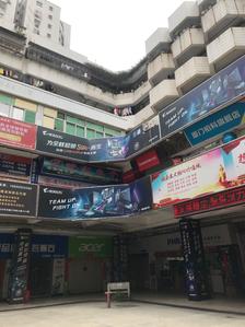 探索厦门电脑城的科技魅力,打造您的专属数码梦想天地! 探索厦门电脑城的科技魅力,打造您的专属数码梦想天地!