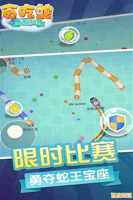 想体验刺激的贪吃蛇竞技?动物贪吃进化挑战》等你来战! 想体验刺激的贪吃蛇竞技?动物贪吃进化挑战》等你来战!