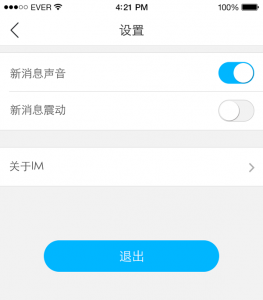 陌陌电脑版带来高效畅快的沟通方式,让社交更自由便捷 陌陌电脑版带来高效畅快的沟通方式,让社交更自由便捷