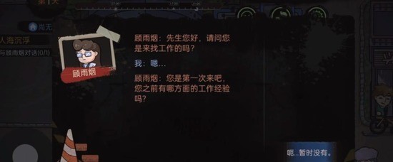 想体验600亿开局、无广告干扰的职业人生？打工生活模拟器600亿免广告》不来试试吗？