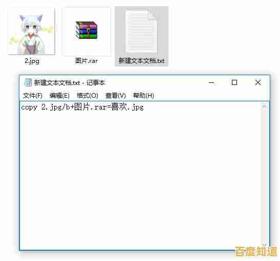 保障个人数据安全的电脑文件夹加密实用技巧