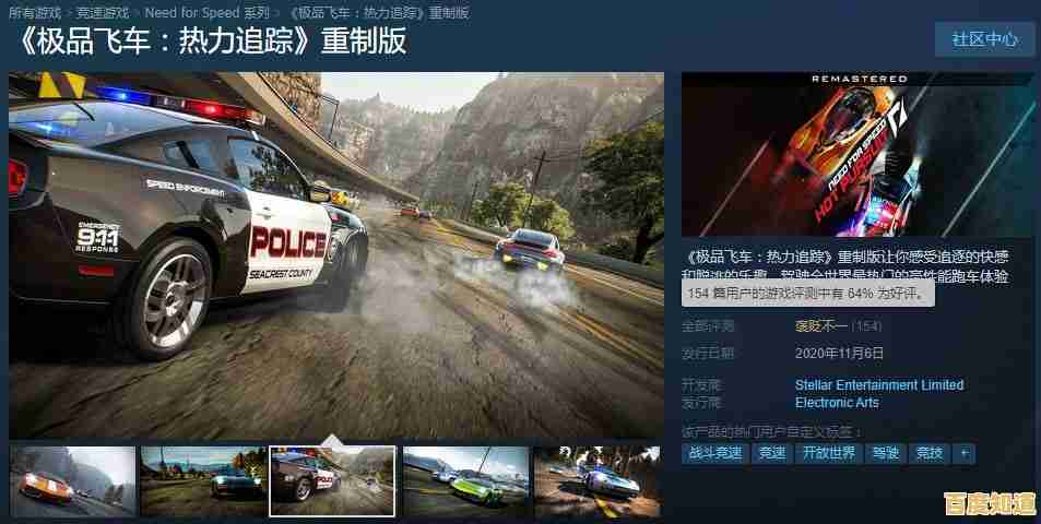 谁不想在4K画质下重温《极品飞车9重制版》的警匪追逐盛宴? 谁不想在4K画质下重温《极品飞车9重制版》的警匪追逐盛宴?