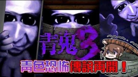 想体验日系恐怖解谜的惊悚快感?青鬼1汉化版等你来挑战! 想体验日系恐怖解谜的惊悚快感?青鬼1汉化版等你来挑战!