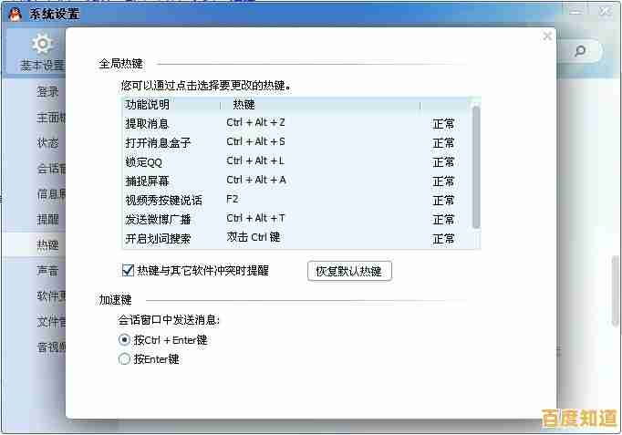 掌握这些电脑截图快捷键，让屏幕捕捉变得简单高效