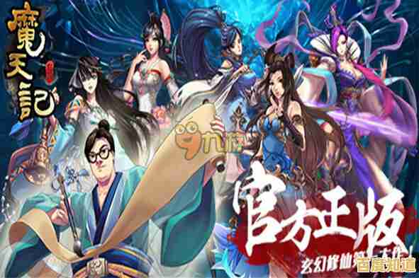 还在寻找可以收集灵宠、培养武器的MMORPG?魔天记》不试试吗? 还在寻找可以收集灵宠、培养武器的MMORPG?魔天记》不试试吗?