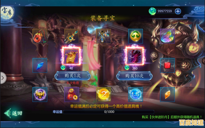 还在寻找可以收集灵宠、培养武器的MMORPG?魔天记》不试试吗? 还在寻找可以收集灵宠、培养武器的MMORPG?魔天记》不试试吗?