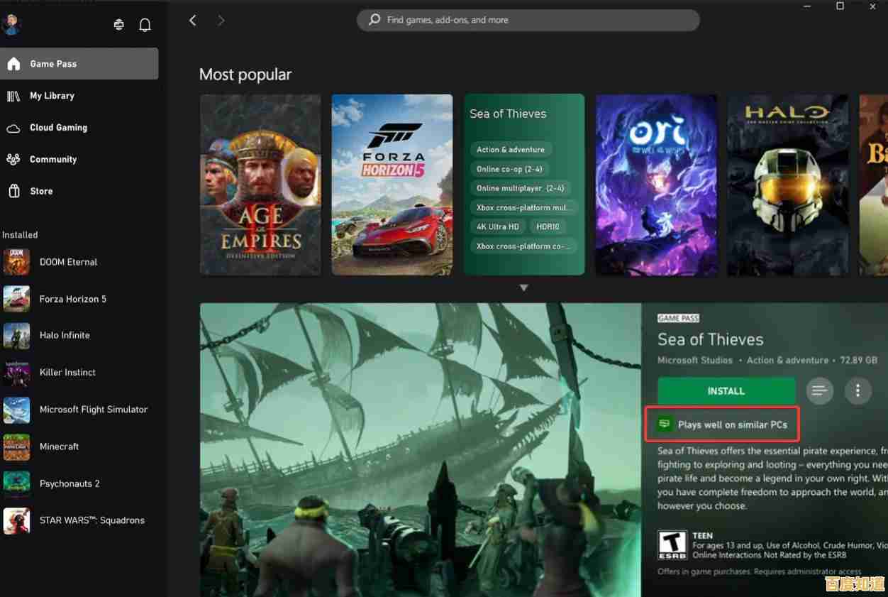 你的电脑为何无法安装Win11？四大硬件与设置问题解析！