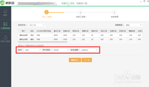 详细指南：微信群发消息功能使用步骤，轻松管理一键群发操作