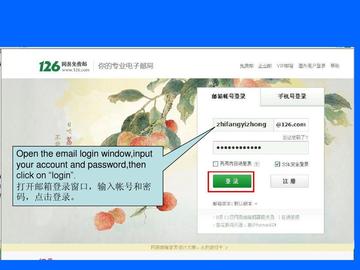 电子邮箱的全面解析：从基础概念到实际应用指南