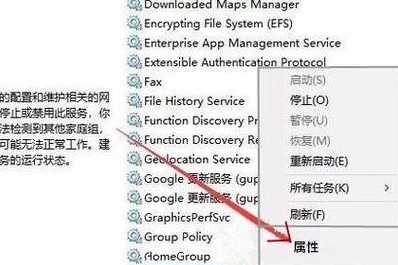 Win11设备触摸屏关闭技巧,有效延长电池使用时间 Win11设备触摸屏关闭技巧,有效延长电池使用时间