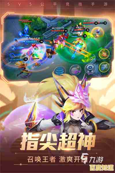 还在寻找无限点券的MOBA游戏?王者荣耀宇宙服你玩过了吗? 还在寻找无限点券的MOBA游戏?王者荣耀宇宙服你玩过了吗?
