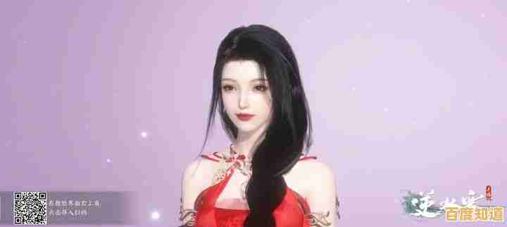 捏脸、探索、装饰庄园,逆水寒云游戏哪个玩法不让你心动? 捏脸、探索、装饰庄园,逆水寒云游戏哪个玩法不让你心动?