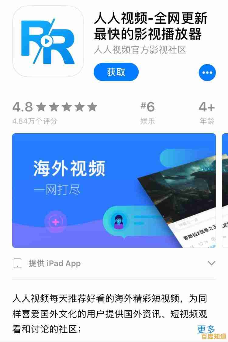 探索智能手机App在优化日常生活与提升幸福感中的核心作用 探索智能手机App在优化日常生活与提升幸福感中的核心作用