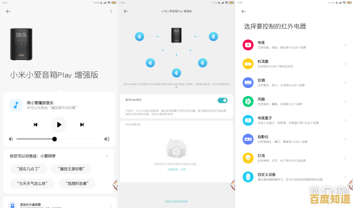 探索智能手机App在优化日常生活与提升幸福感中的核心作用 探索智能手机App在优化日常生活与提升幸福感中的核心作用