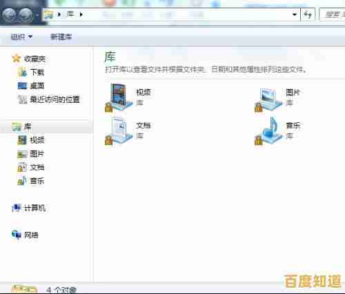 笔记本电脑Win7系统一键还原操作指南：快速恢复出厂设置