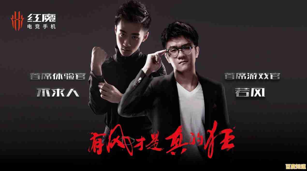 探索红魔手机:专业游戏装备,带来沉浸式电竞乐趣! 探索红魔手机:专业游戏装备,带来沉浸式电竞乐趣!