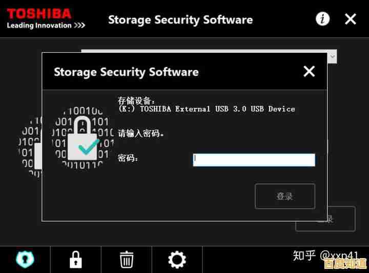 选择最佳加密策略:让您的移动硬盘数据在丢失或被盗时依然安全无虞 选择最佳加密策略:让您的移动硬盘数据在丢失或被盗时依然安全无虞