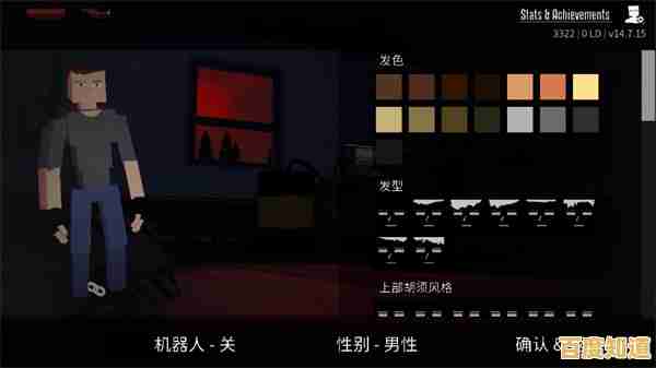 G沙盒16.0版本为何被誉为超高自由度的沙盒游戏典范? G沙盒16.0版本为何被誉为超高自由度的沙盒游戏典范?