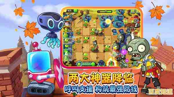植物大战僵尸年度版手机版全新玩法上线，你确定不来挑战多样僵尸与策略组合吗？