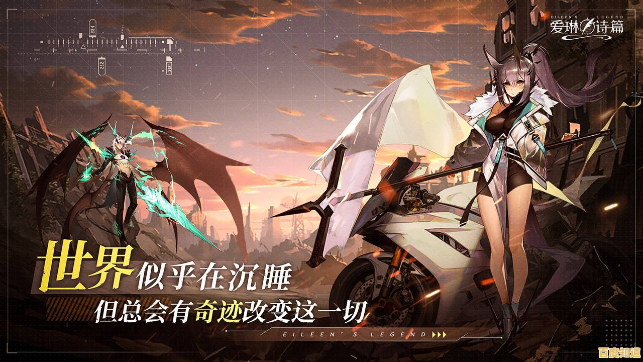 想体验日系幻想世界？爱琳诗篇国际服》的二次元冒险你怎能错过！