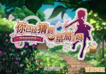 海龟汤游戏,想体验多人在线情景推理的乐趣吗? 海龟汤游戏,想体验多人在线情景推理的乐趣吗?