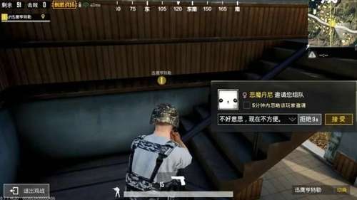 想体验组队开黑、战术合作的快感？绝地求生刺激战场》不正是你想要的吗？